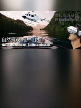 Natural Landscape: Guilin Landscape cover art