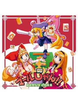 Marl Jong!! cover art