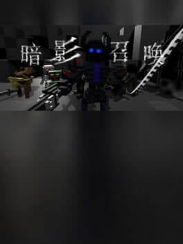 ShadowCalls cover art