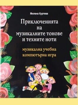 Adventures of musical tones and their notes cover art