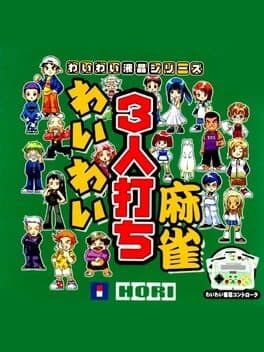 Wai Wai 3-nin Uchi Mahjong cover art