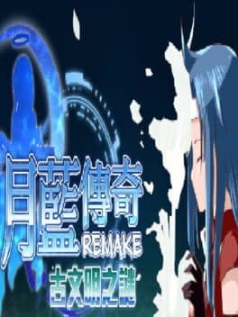 Moon Blue Legend Remake cover art