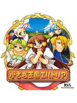 Chiisana Oukoku Eltoria cover art