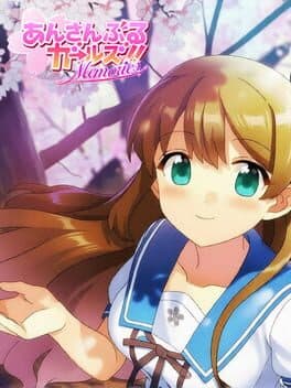 Ensemble Girls!!: Memories cover art