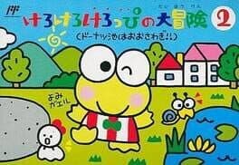 Kero Kero Keroppi no Daibouken 2: Donuts Ike ha Oosawagi cover art