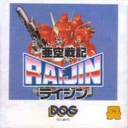 Akuu Senki Raijin cover art