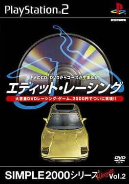 Simple 2000 Series Ultimate Vol. 2: Edit Racing cover art