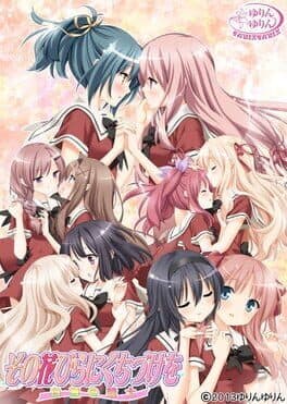 Sono Hanabira ni Kuchizuke wo: Shirayuki no Kishi cover art