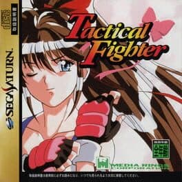 Tactical Fighter cover art