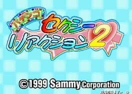 Pachinko Sexy Reaction 2 cover art