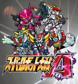Super Robot Taisen A cover art