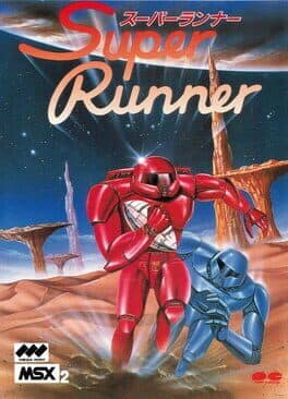 Super Runner cover art