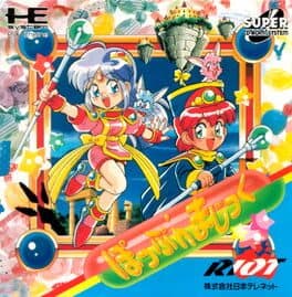 Pop 'n Magic cover art