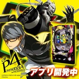 CR Persona 4 the Pachinko cover art