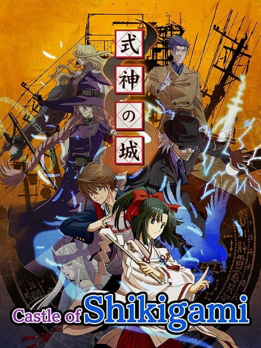 Castle of Shikigami 3