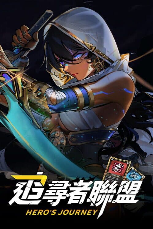 Seekers Alliance: Hero's Journey