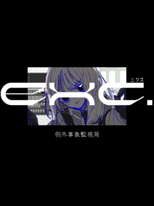 Exc. Reigai Jishou Kanshikyoku