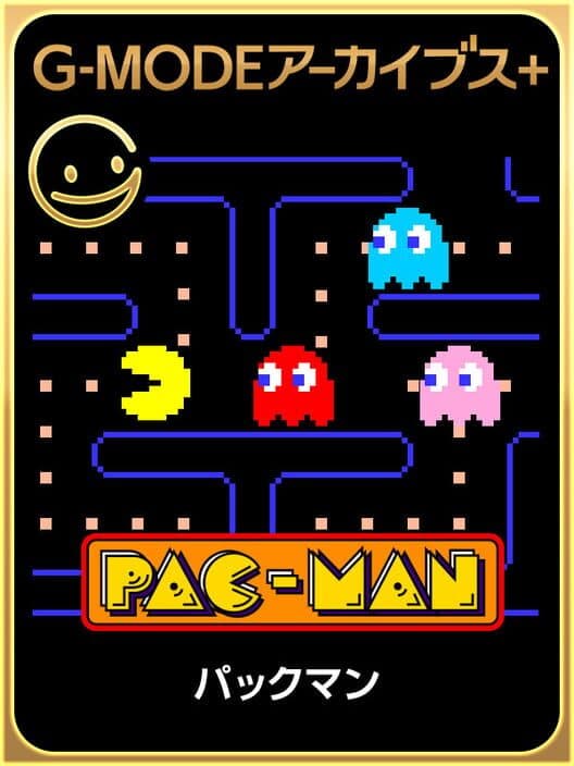 G-Mode Archives+ Pac-Man