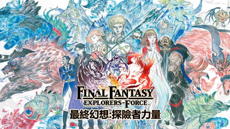 Final Fantasy Explorers-Force banner