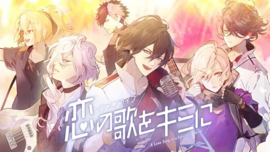 Ikemen Live: Koi no Uta wo Kimi ni banner