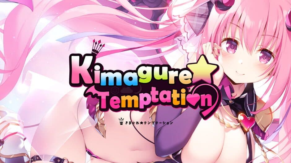 Kimagure Temptation banner