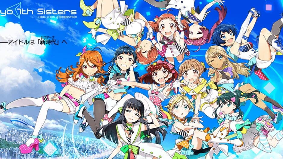 Tokyo 7th Sisters banner