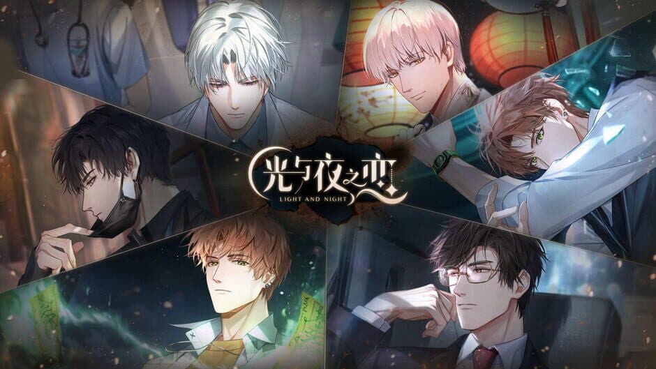 Light and Night banner