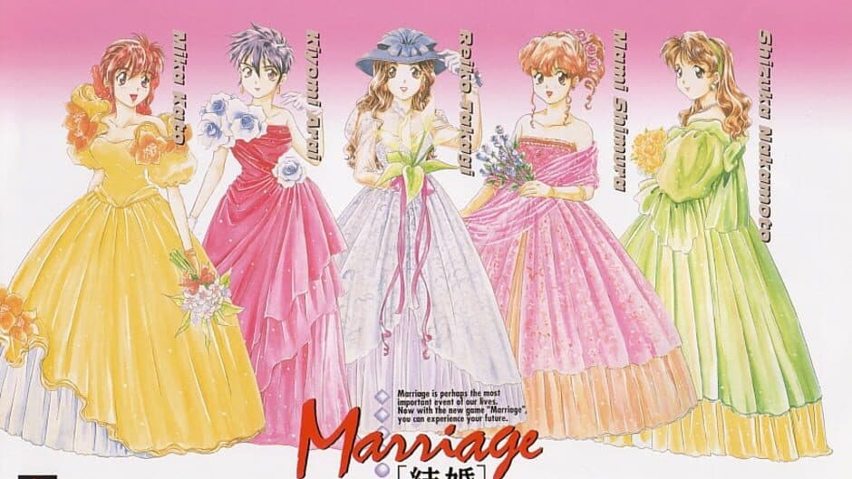 Kekkon Marriage banner