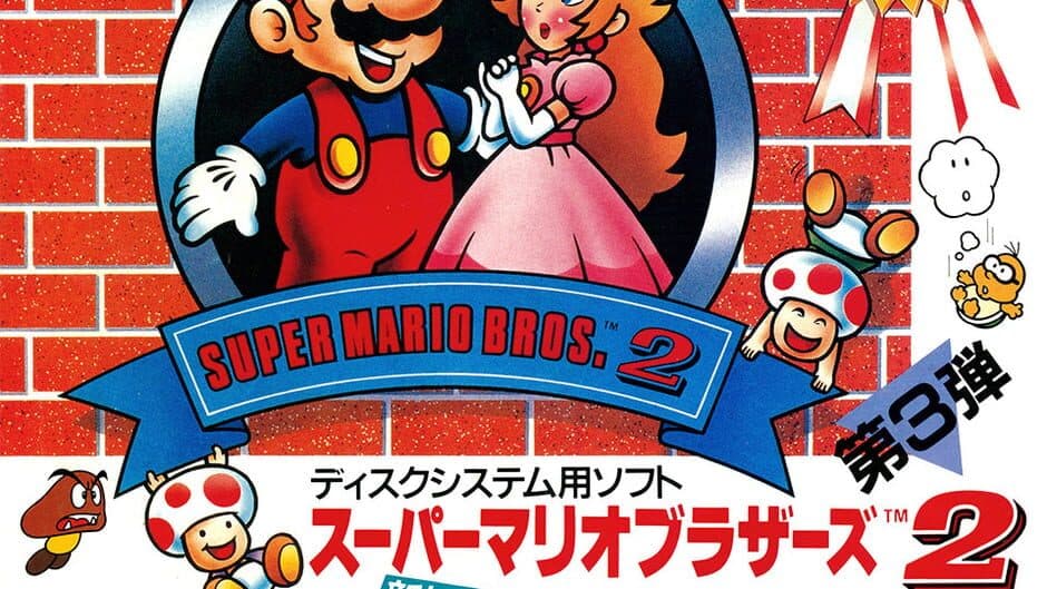 Super Mario Bros.: The Lost Levels banner