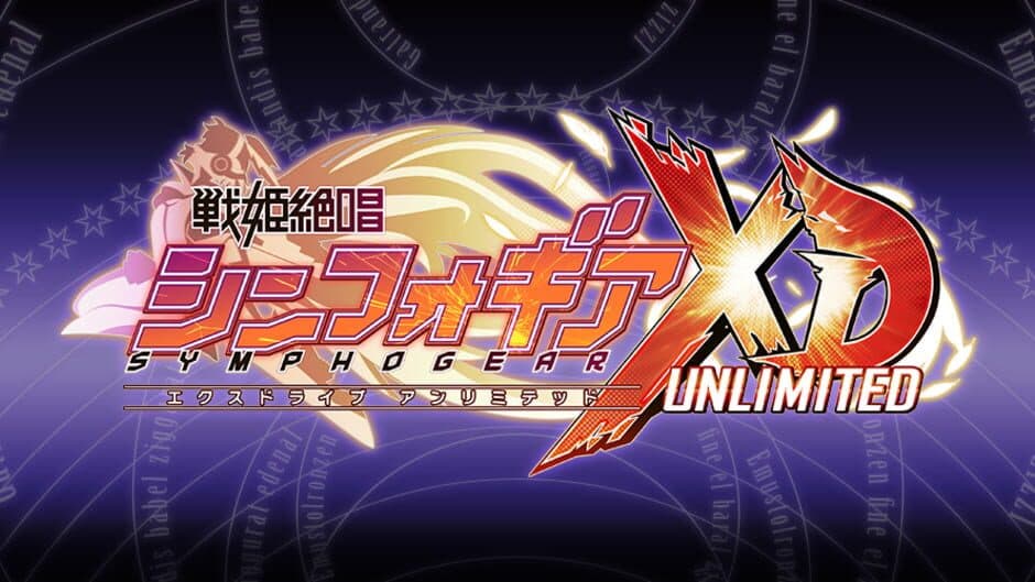 Senki Zesshou Symphogear XD Unlimited banner