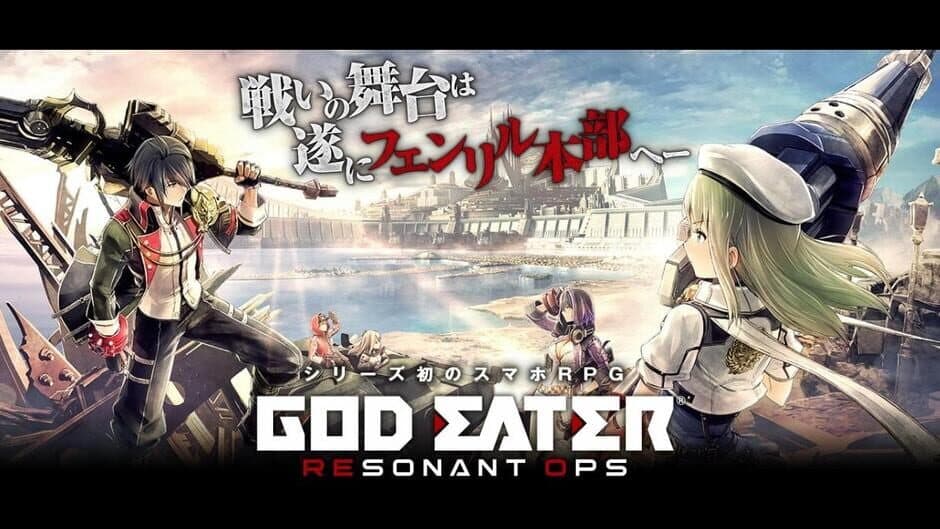 God Eater: Resonant Ops banner