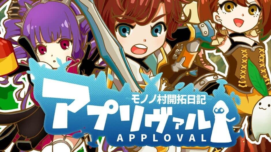 Apploval banner