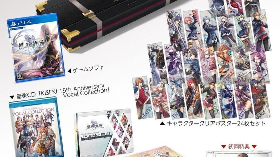 The Legend of Heroes: Hajimari no Kiseki - Platinum Master Box banner