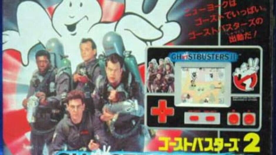 Ghostbusters II banner