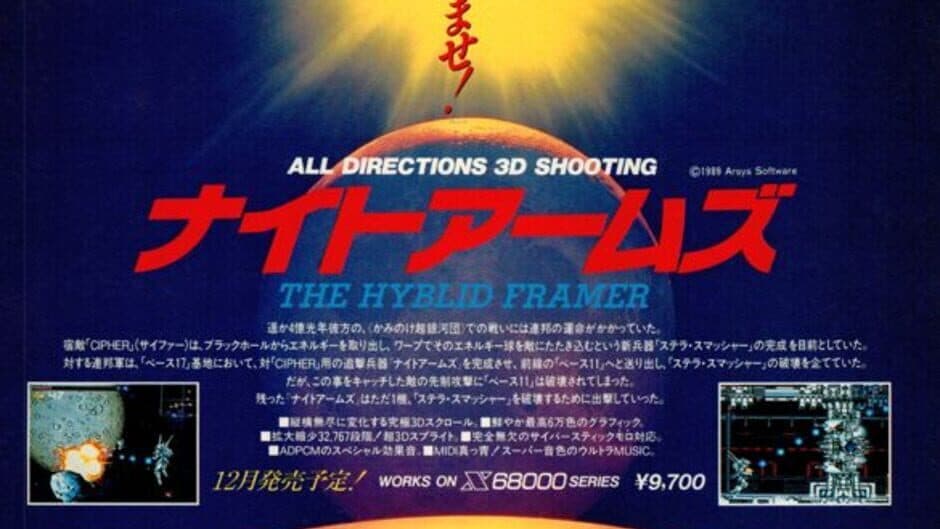 Knight Arms: The Hyblid Framer banner