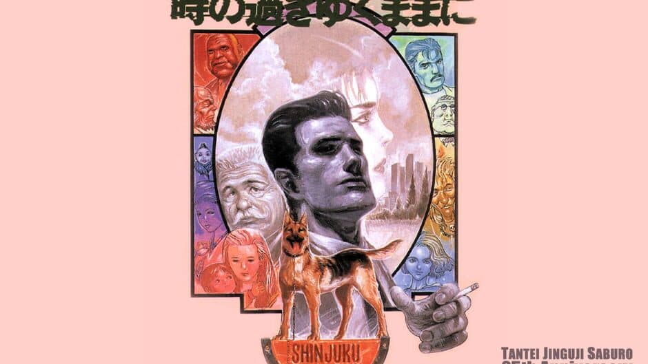 Tantei Jinguji Saburo: Toki no Sugiyuku Mama ni banner