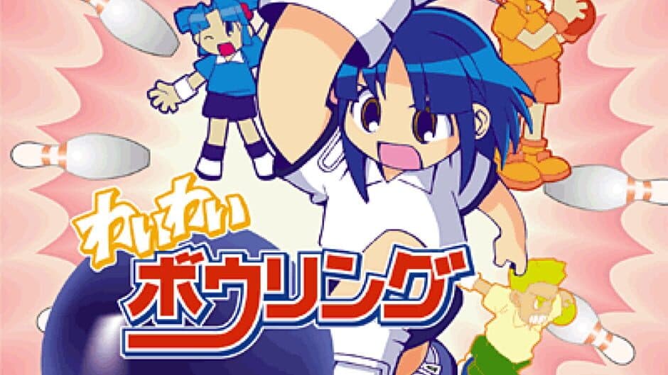 Family Bowling banner