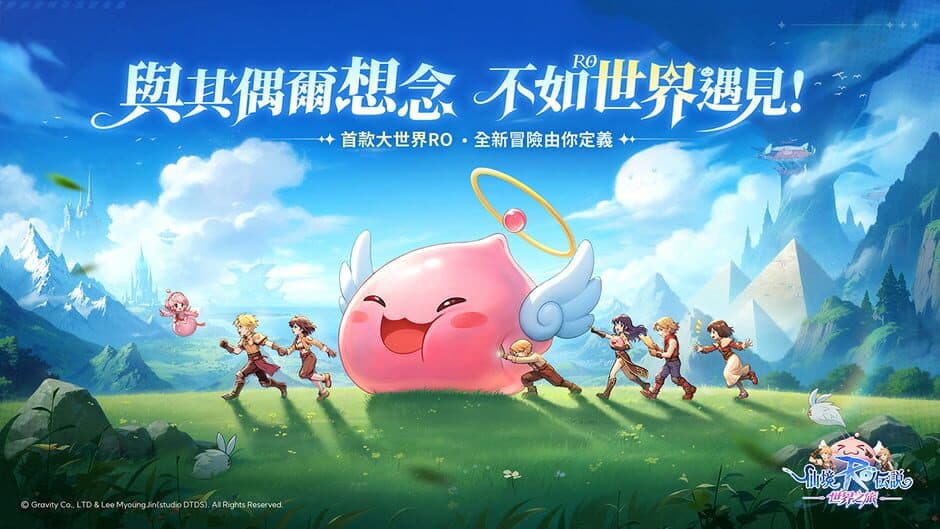 Ragnarok: The New World banner