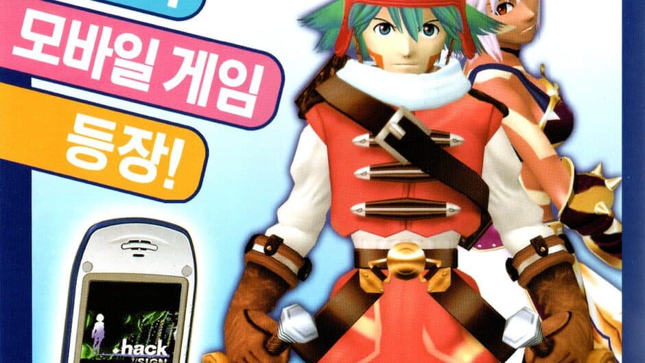 .Hack//Sign SK Telecom banner