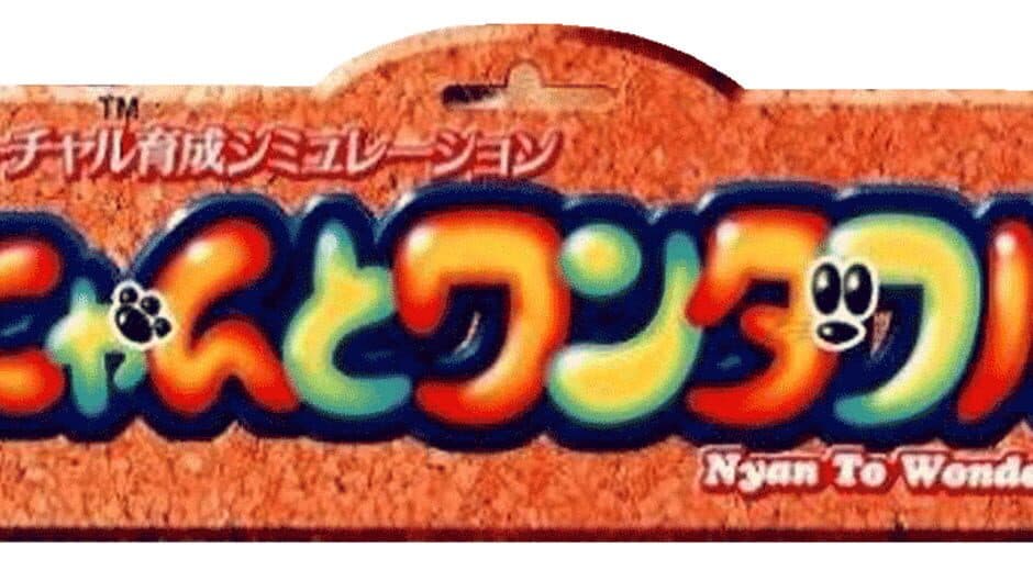 Nyan to Wonderful banner