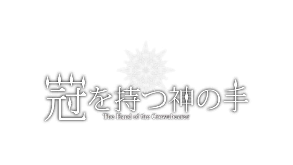The Hand of the Crownbearer banner