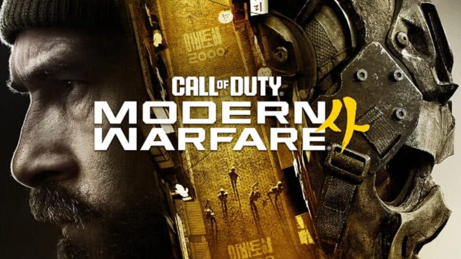Call of Duty: Modern Warfare 4 banner