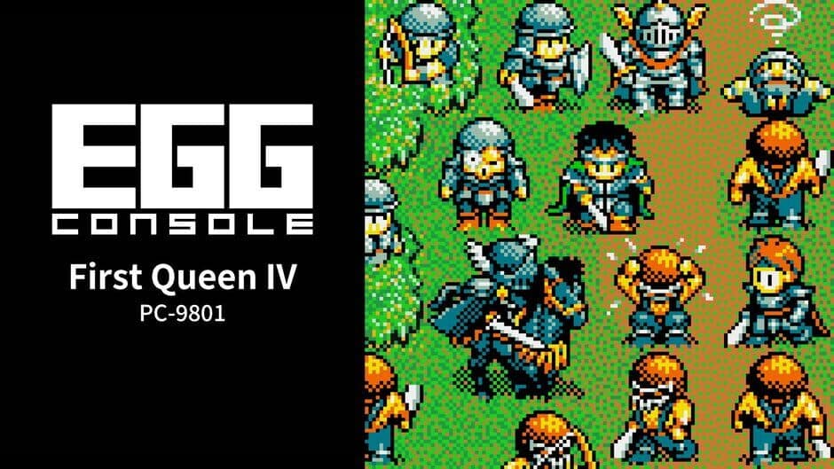Eggconsole First Queen IV PC-9801 banner