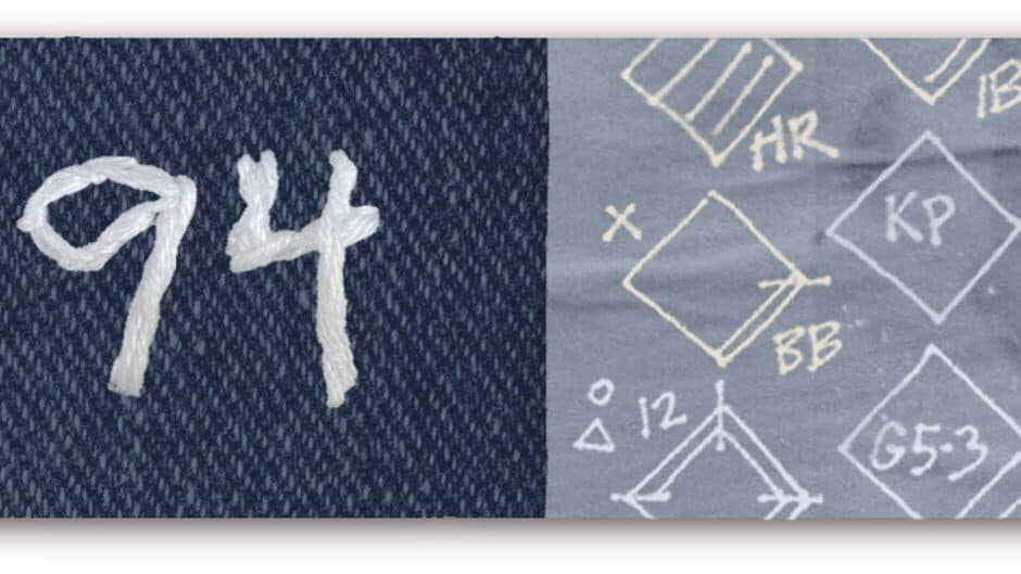 2-4 '94 banner