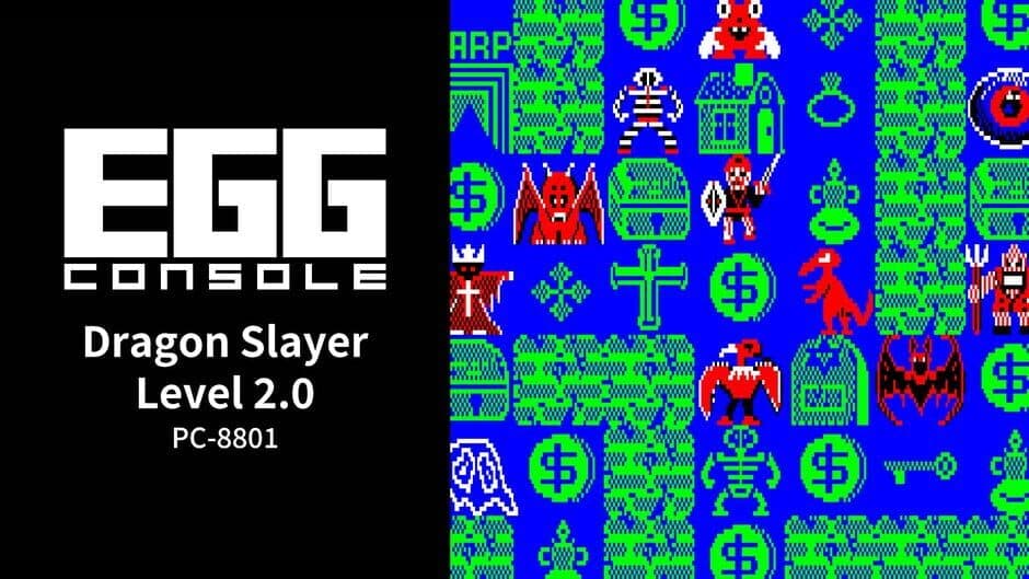 Eggconsole Dragon Slayer Level 2.0 PC-8801 banner
