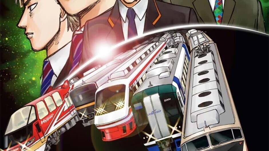 Densha de D: Rising Stage banner