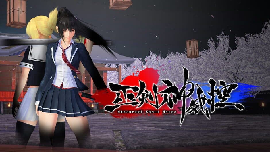 Mitsurugi Kamui Hikae banner
